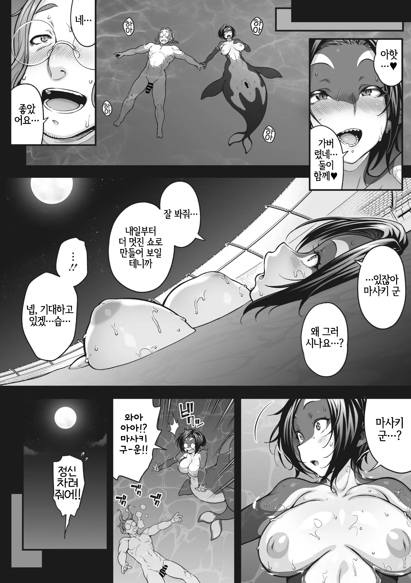 웹툰 이미지 24