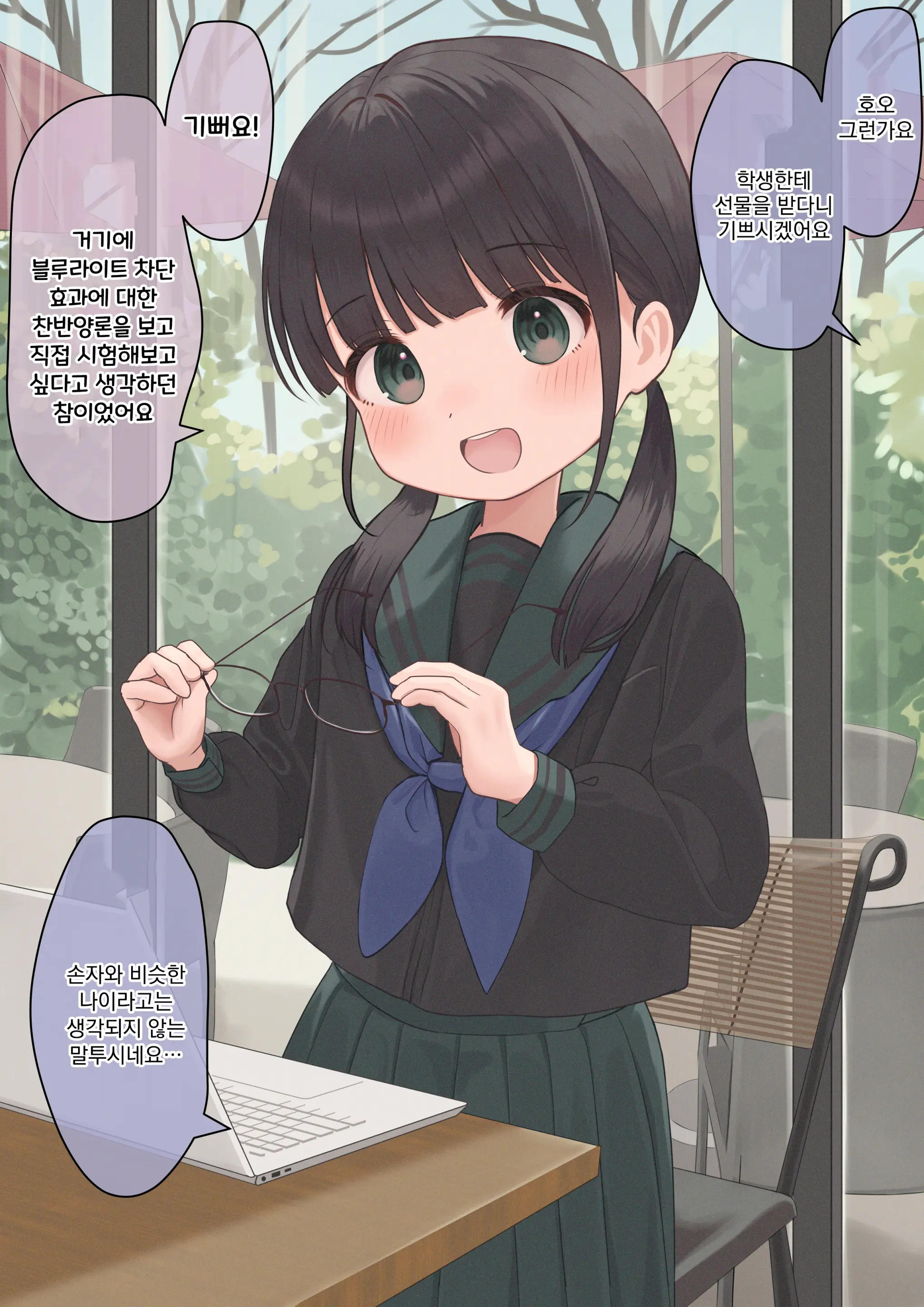 웹툰 이미지 30