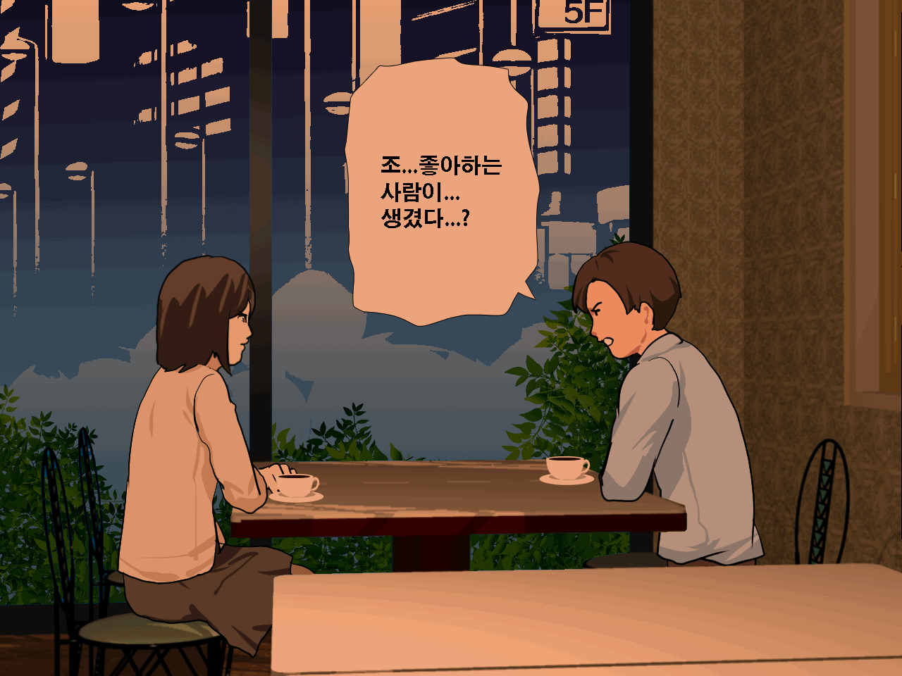 웹툰 이미지 12