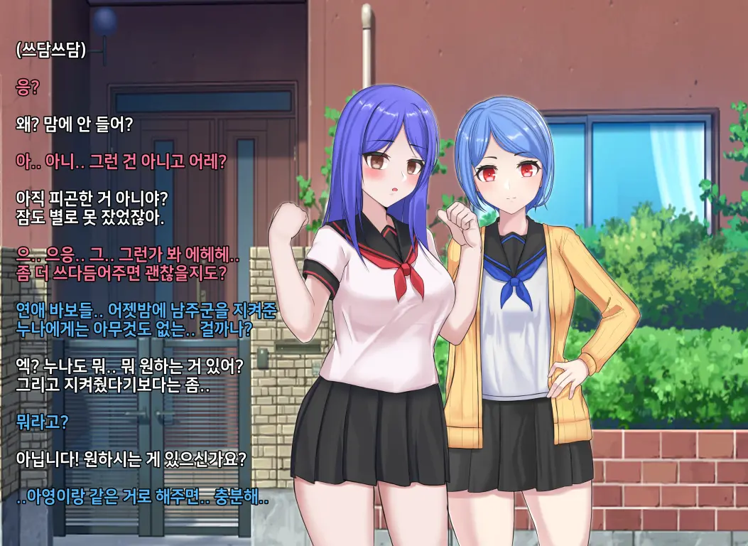 웹툰 이미지 106