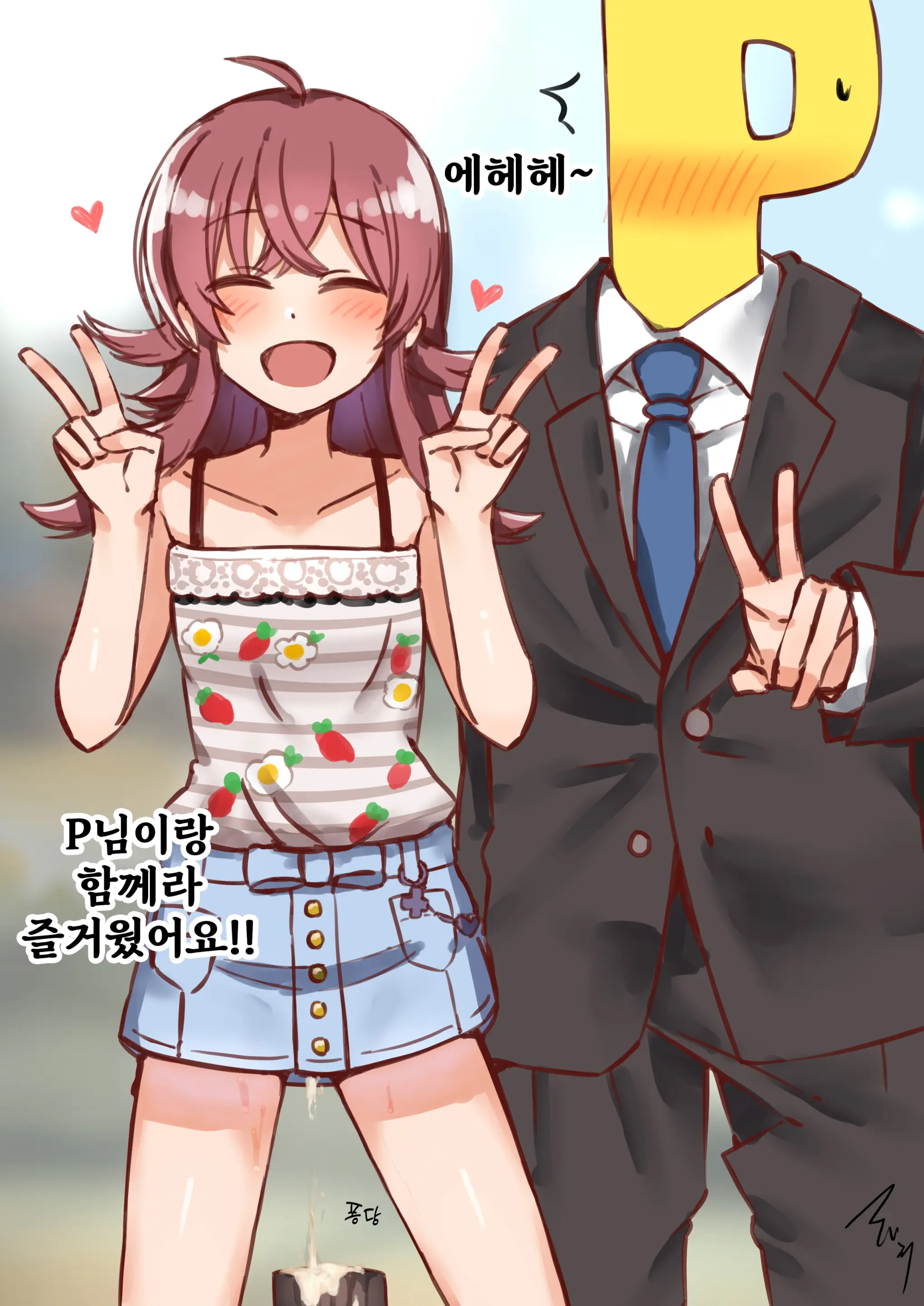 웹툰 이미지 43