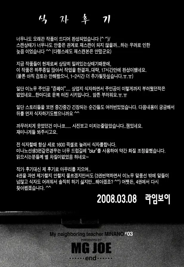 웹툰 이미지 189