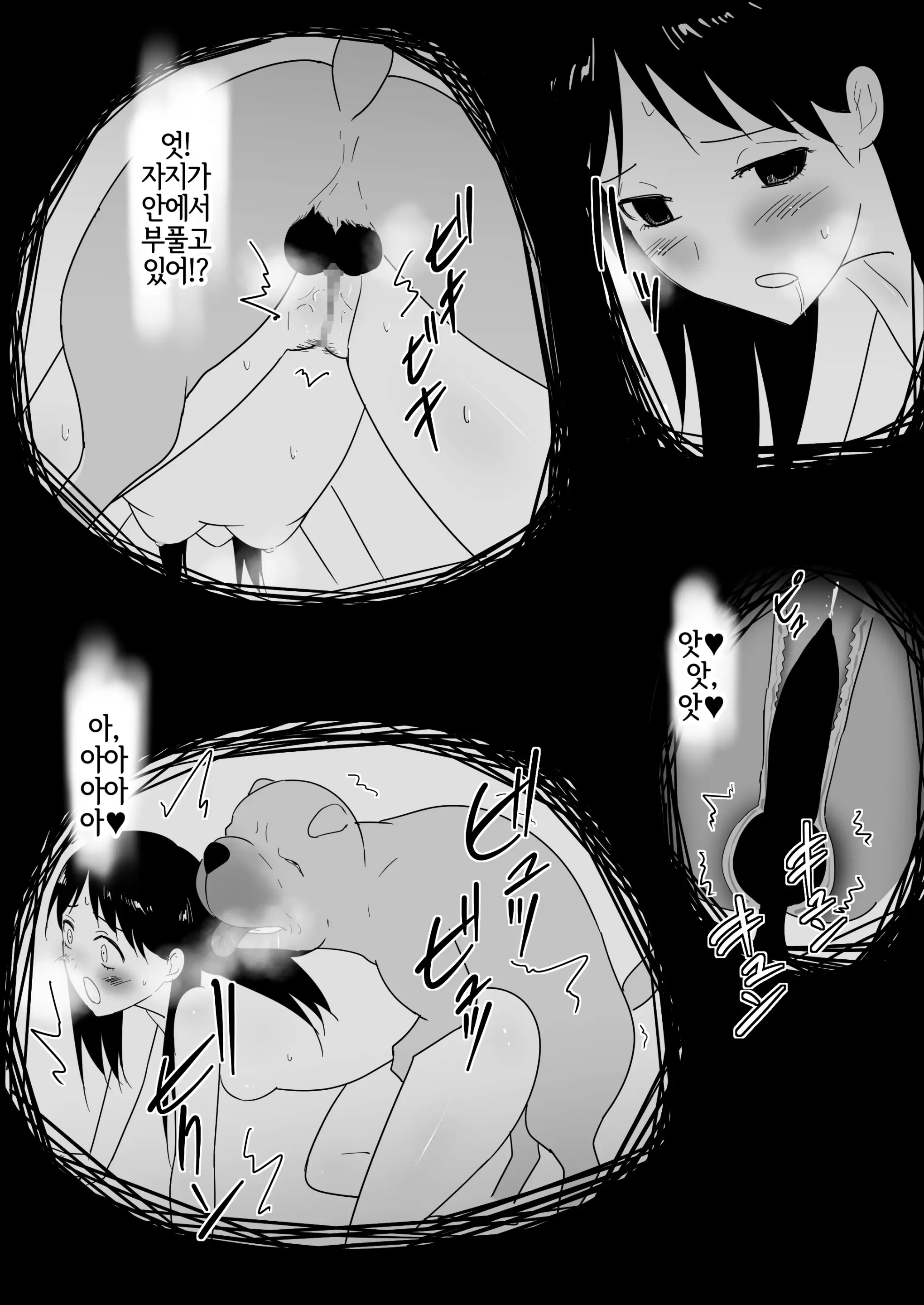 웹툰 이미지 46