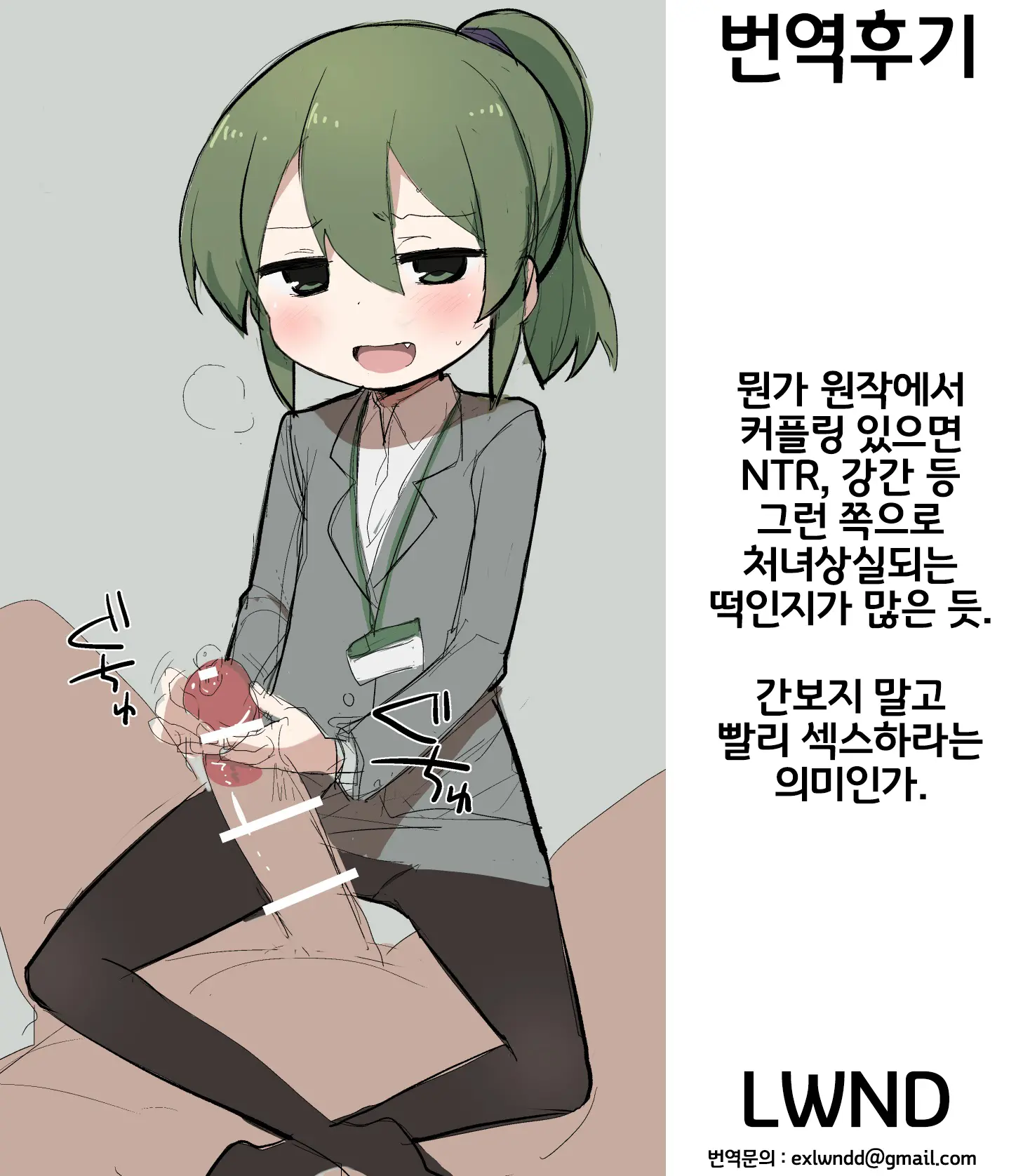 웹툰 이미지 12