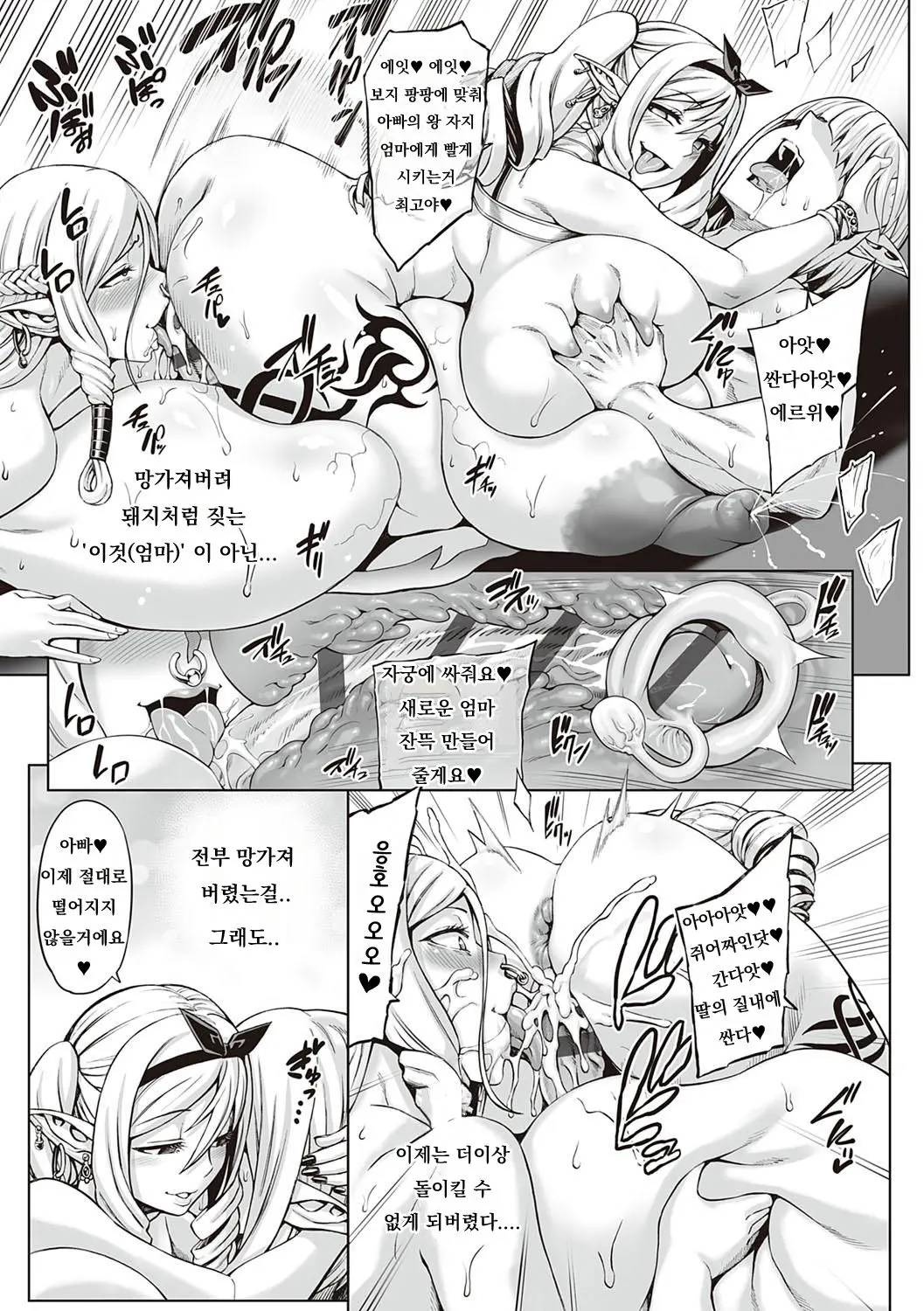 웹툰 이미지 4