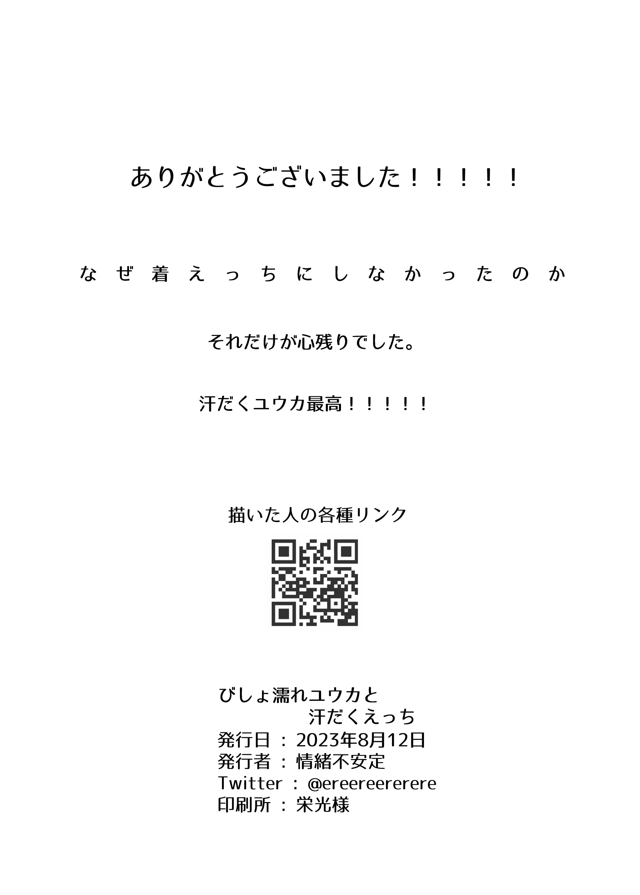 웹툰 이미지 23
