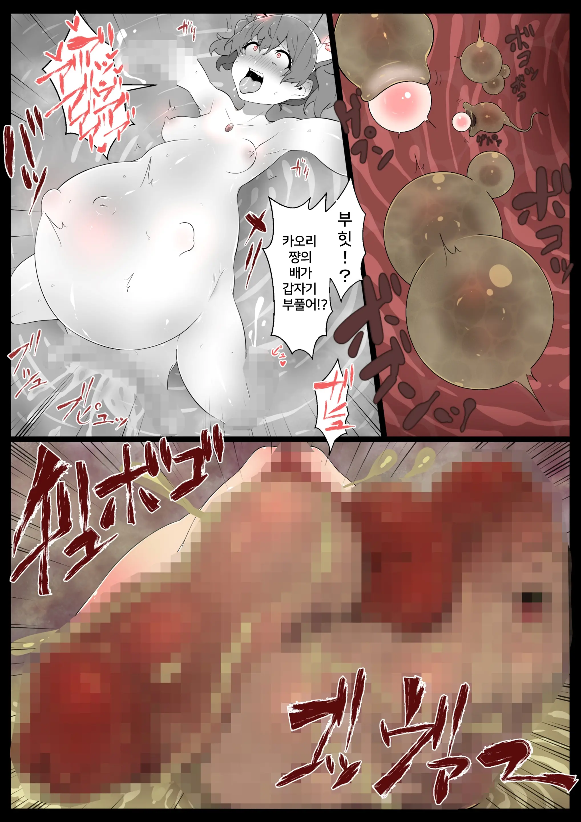 웹툰 이미지 22