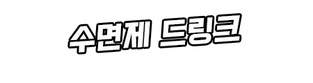 웹툰 이미지 318