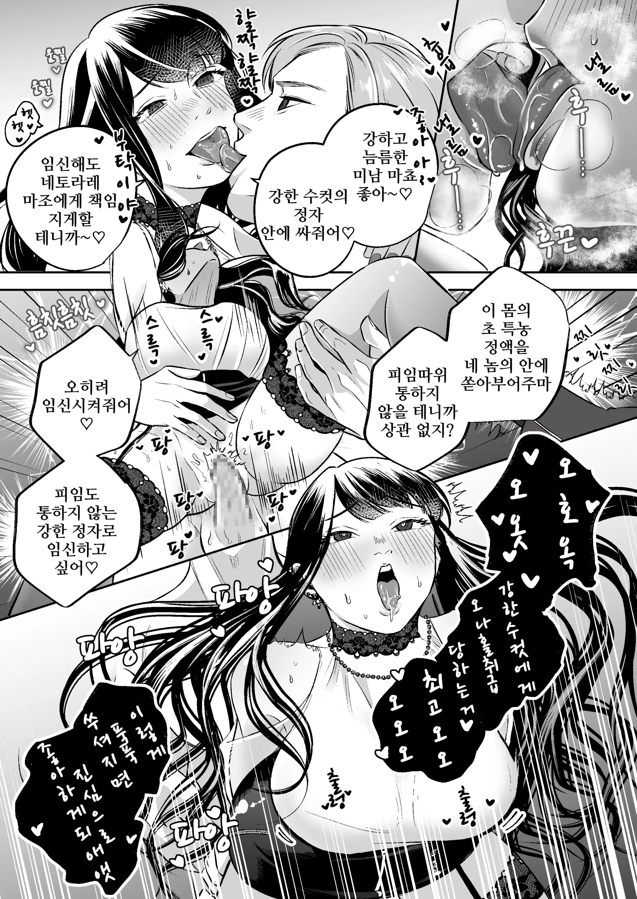 웹툰 이미지 13