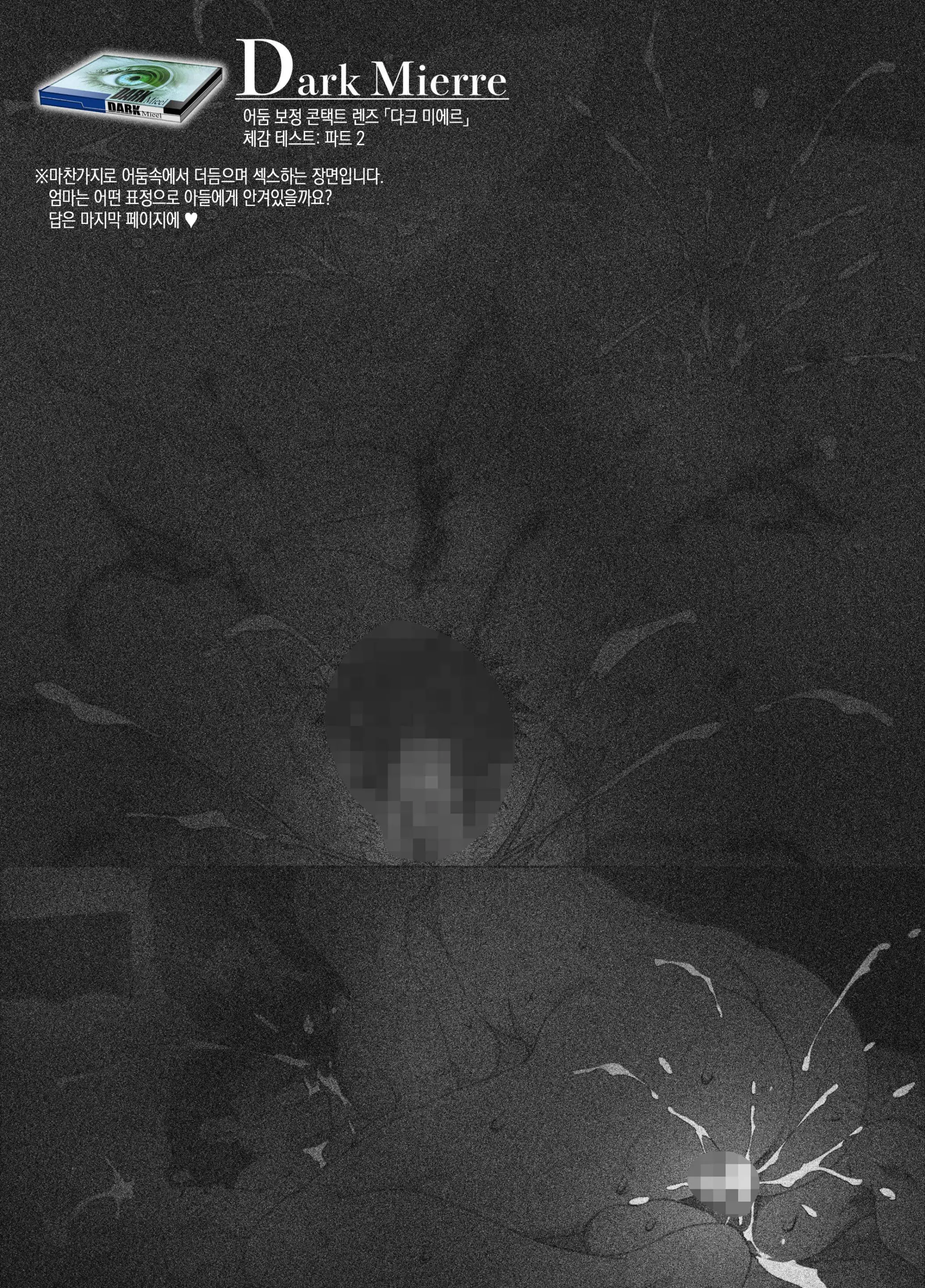 웹툰 이미지 18