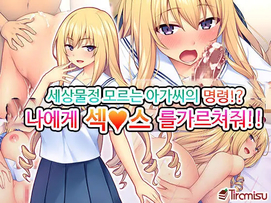 웹툰 이미지 0
