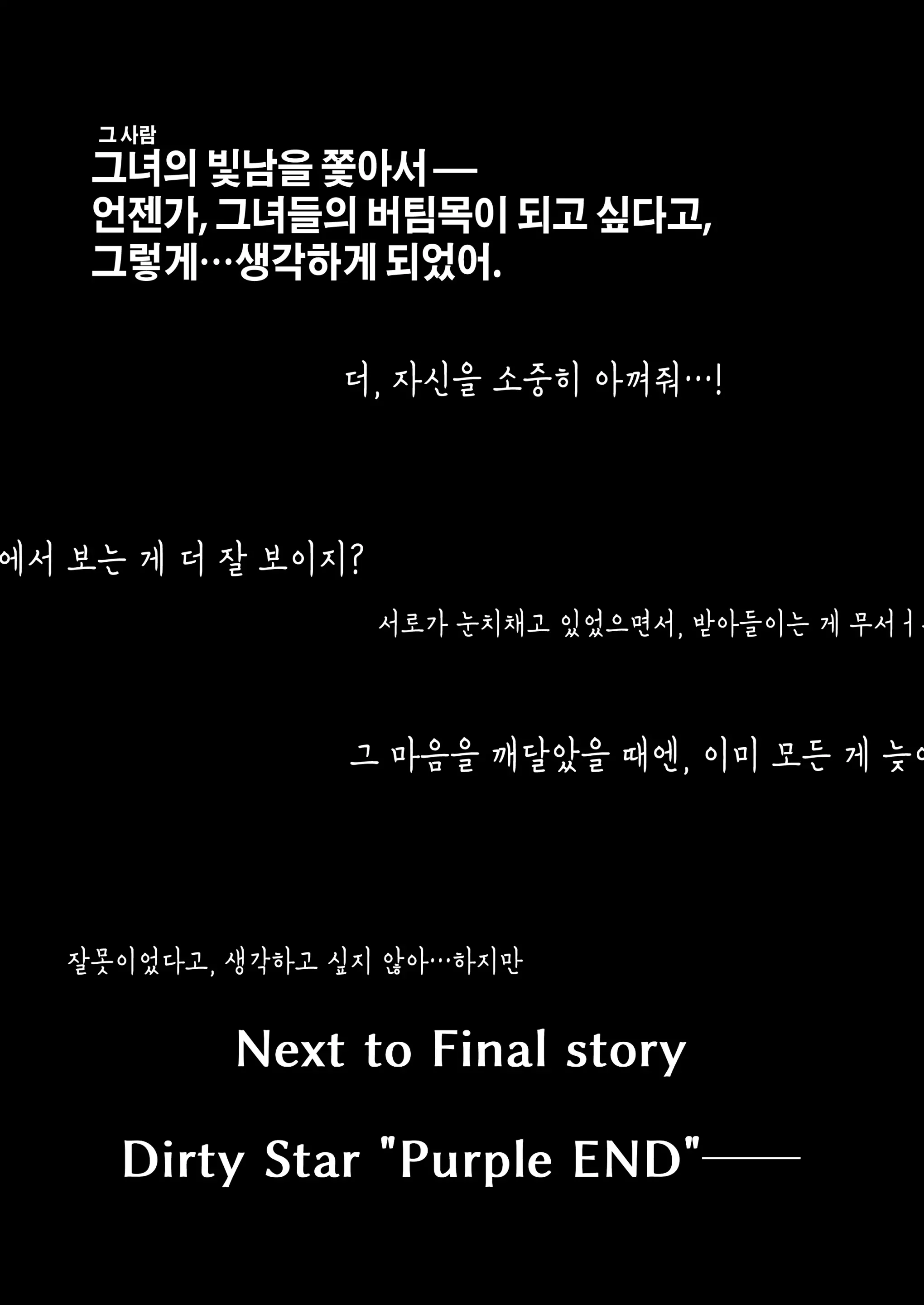 웹툰 이미지 28