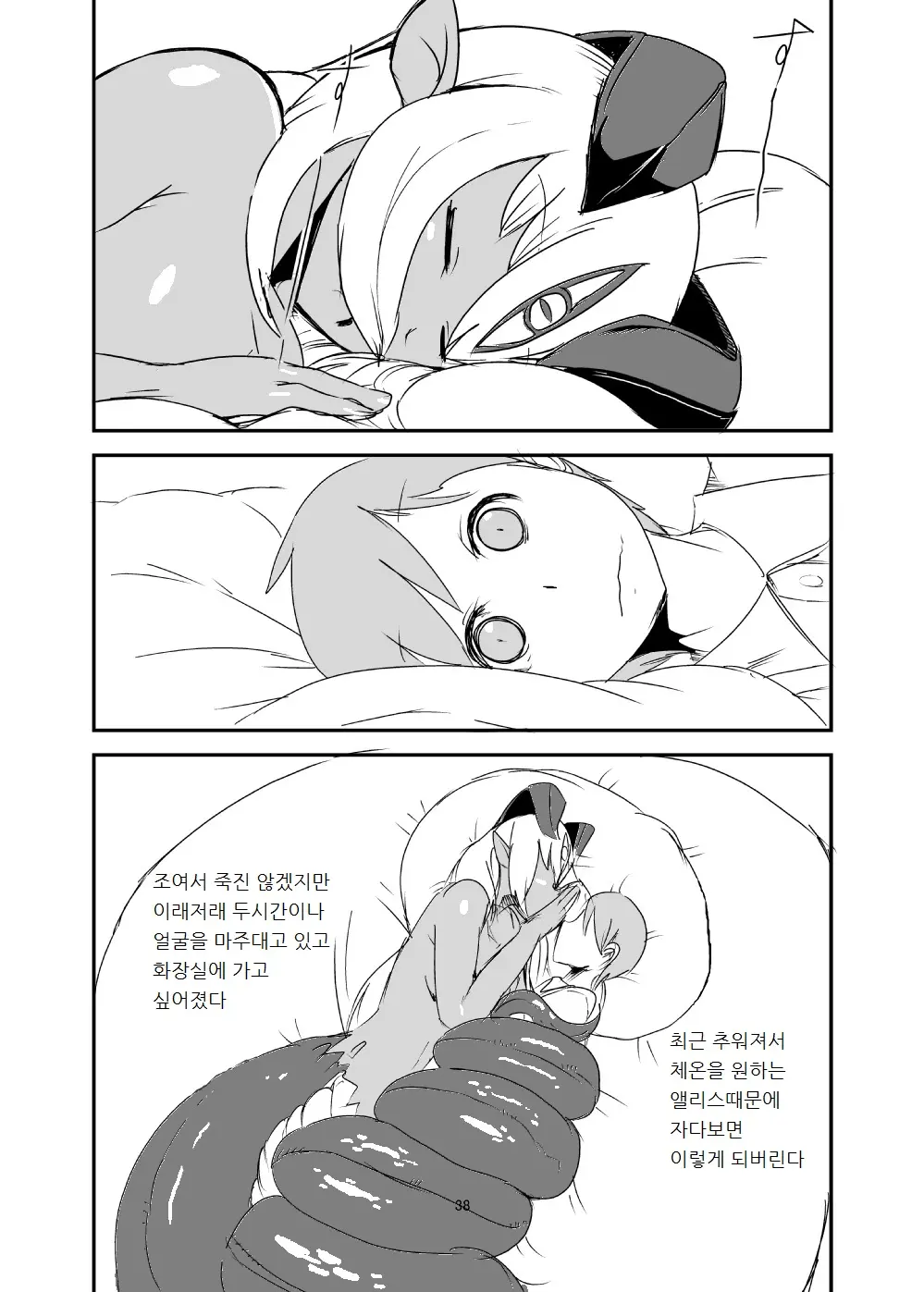 웹툰 이미지 36