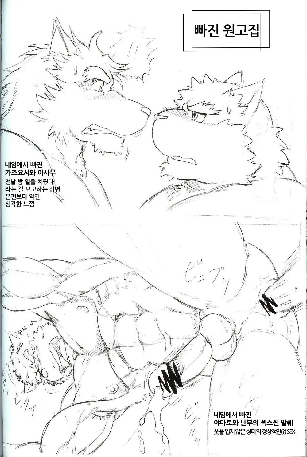 웹툰 이미지 22
