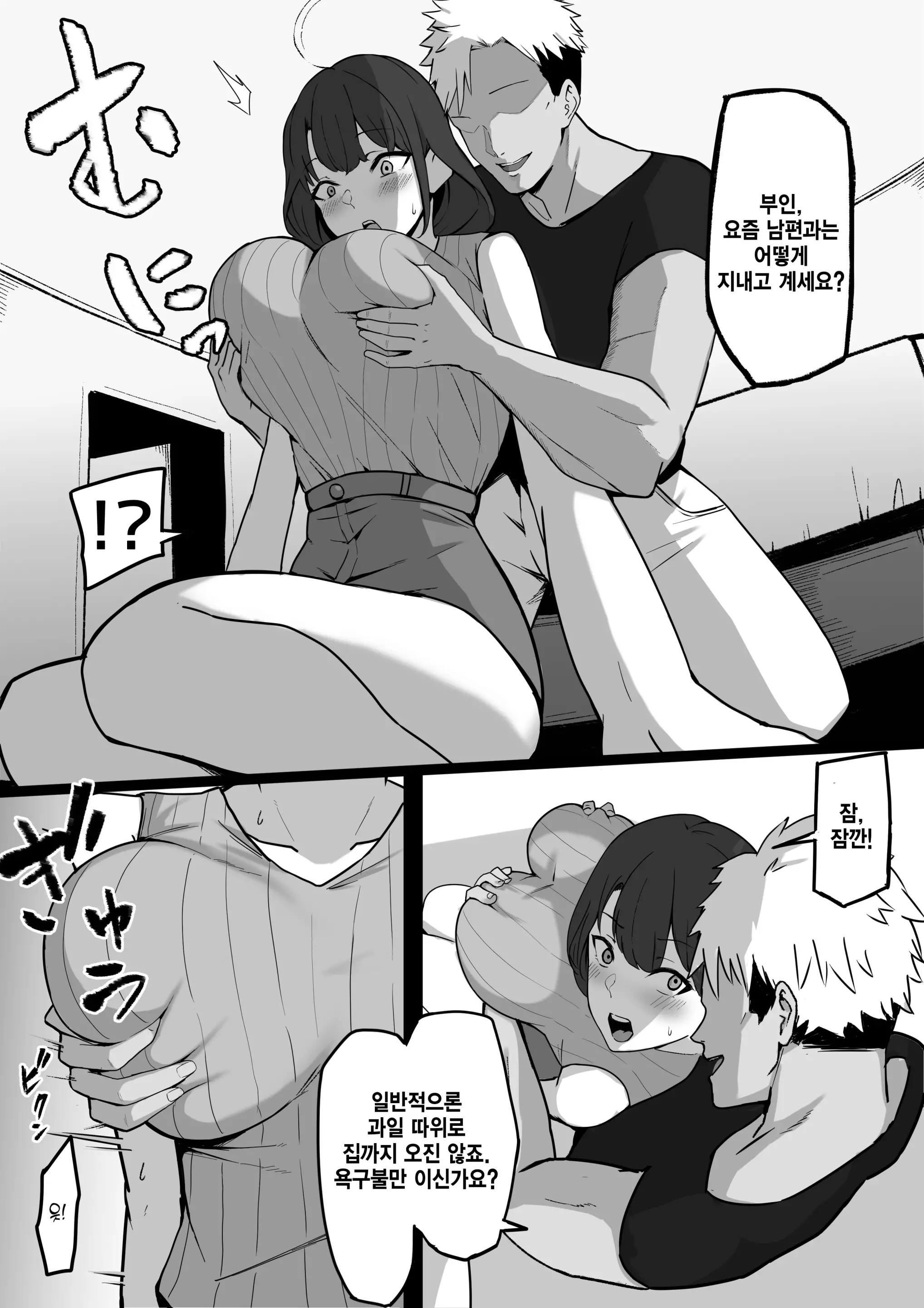 웹툰 이미지 8