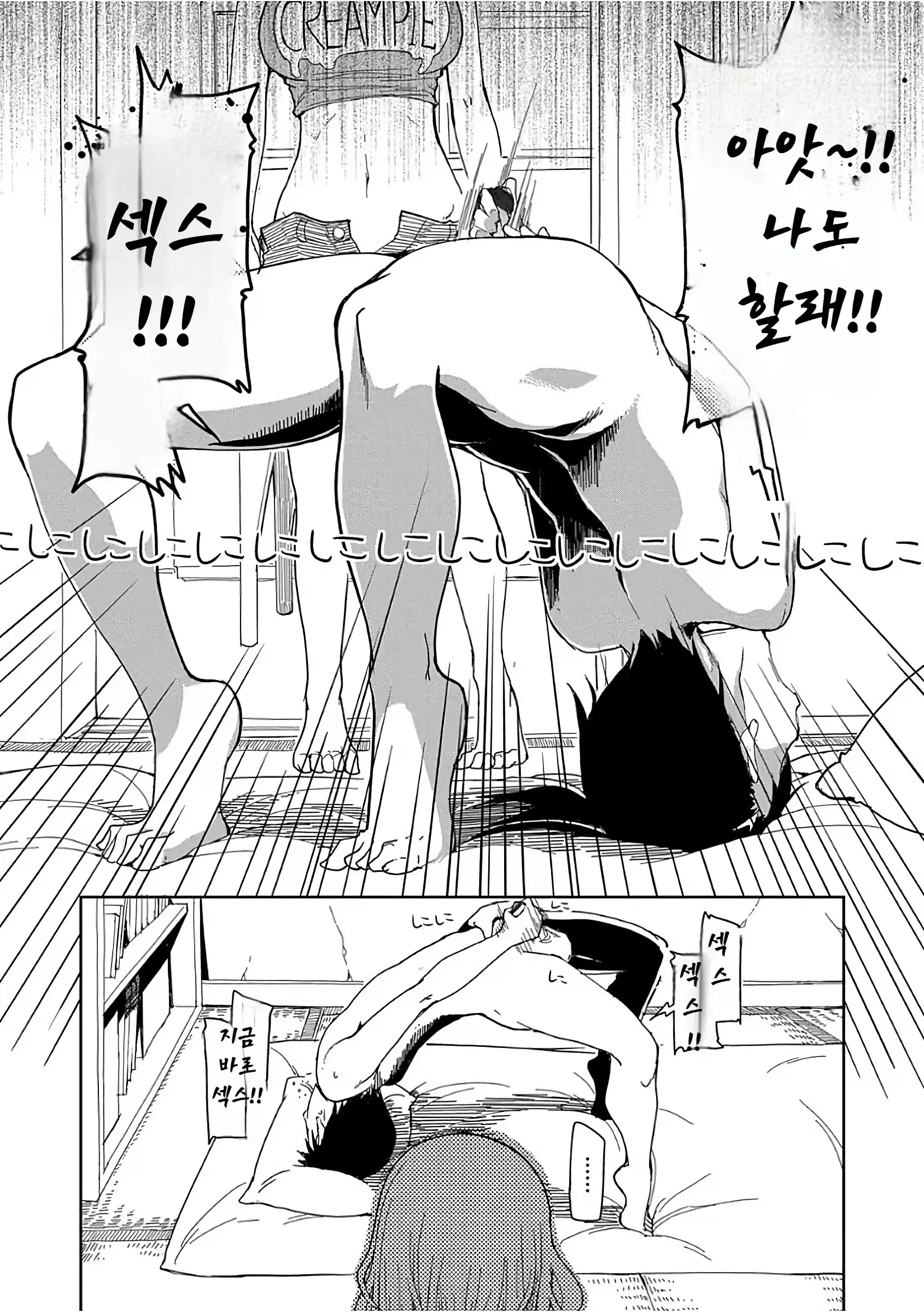 웹툰 이미지 56
