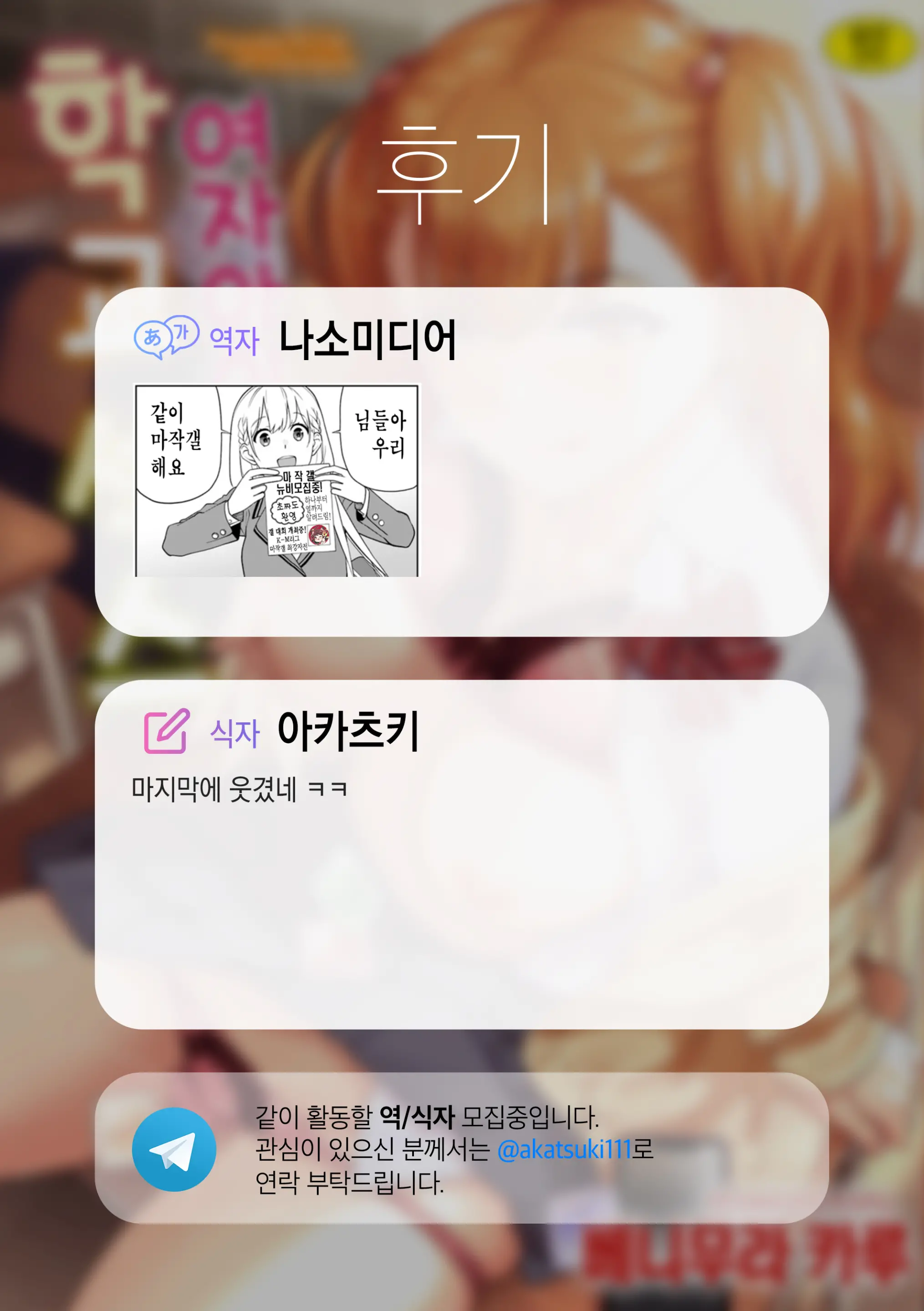 웹툰 이미지 185