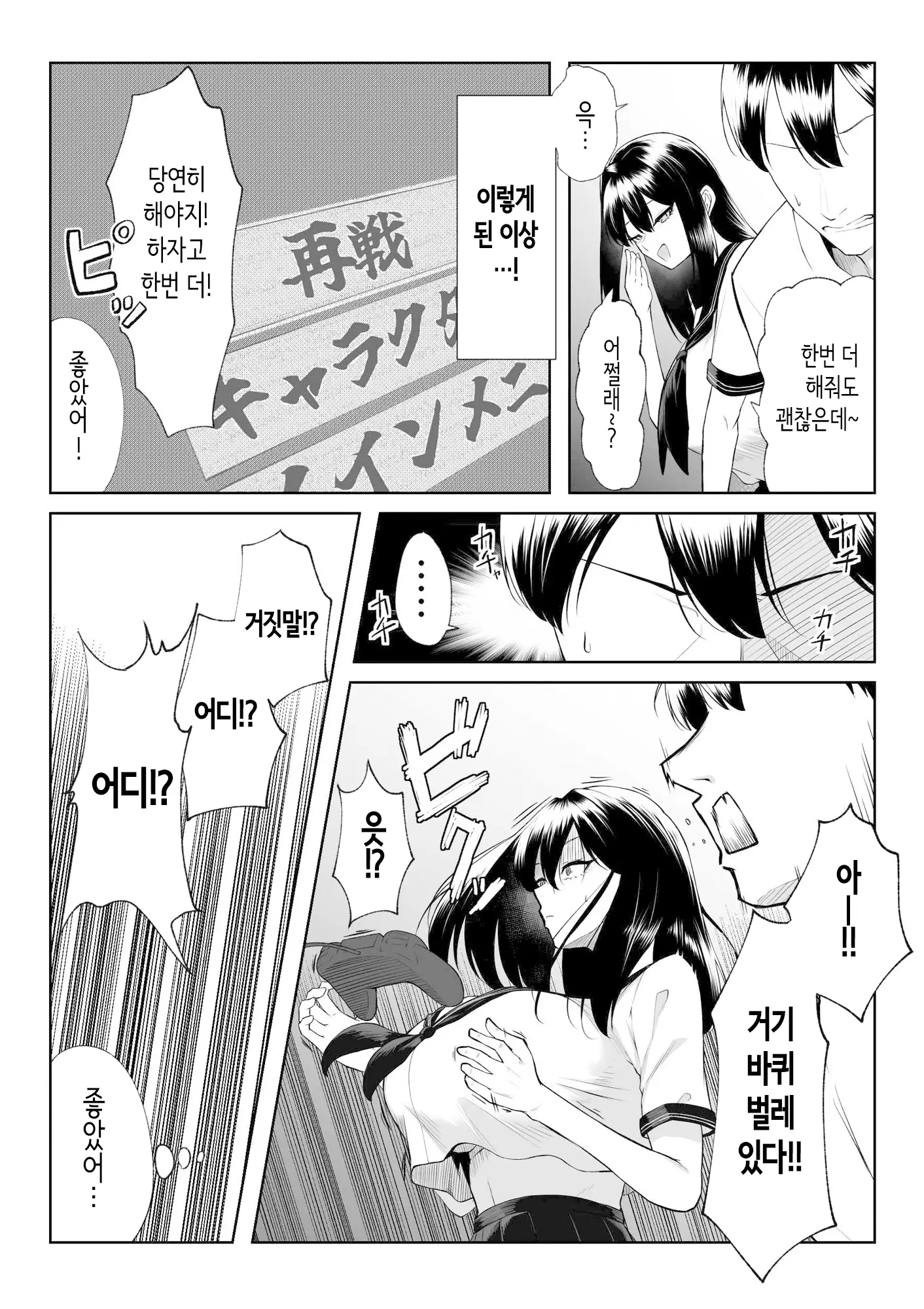 웹툰 이미지 5