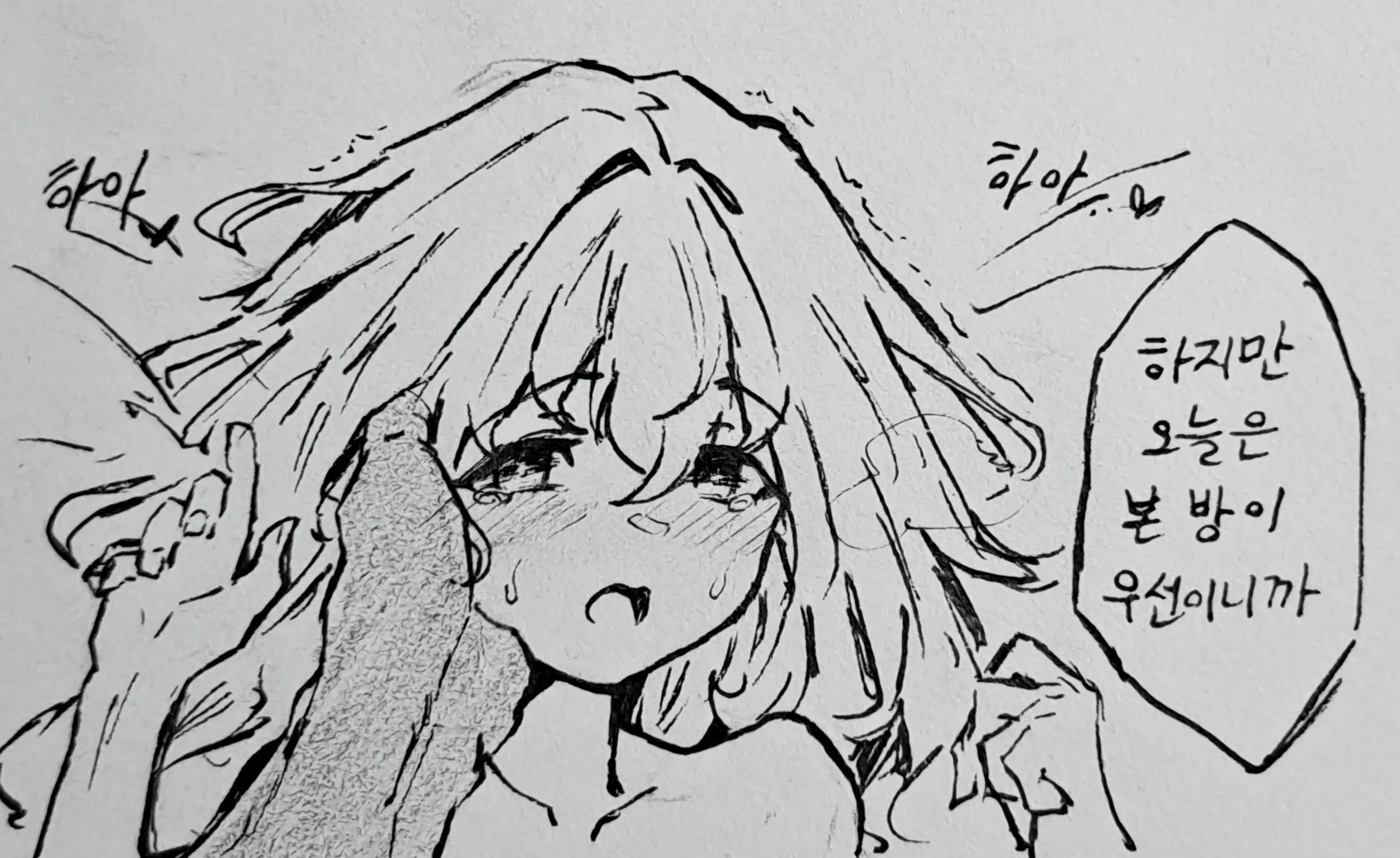 웹툰 이미지 17