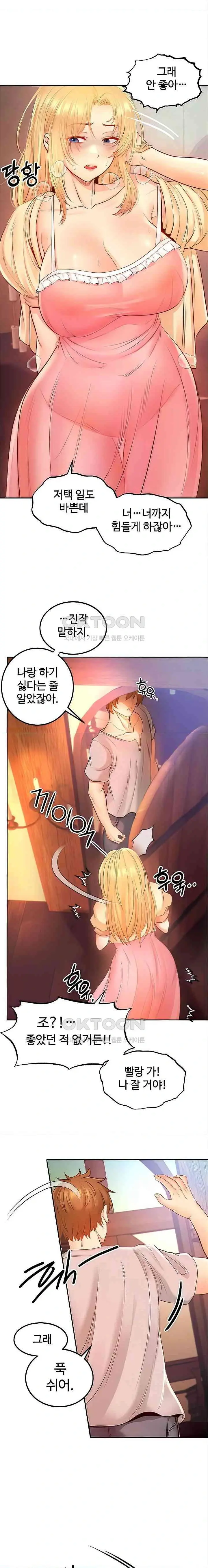 웹툰 이미지 203