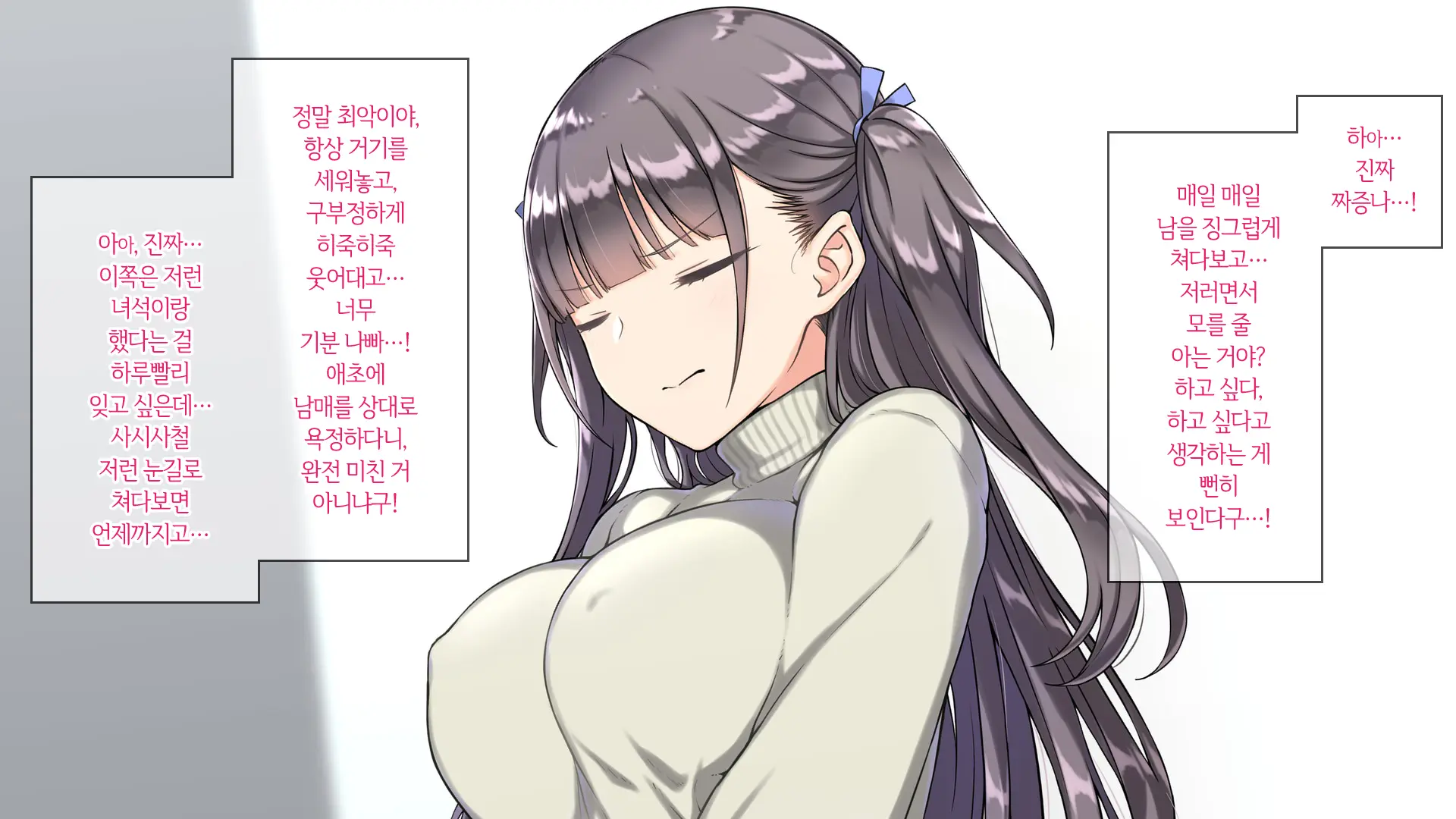 웹툰 이미지 192