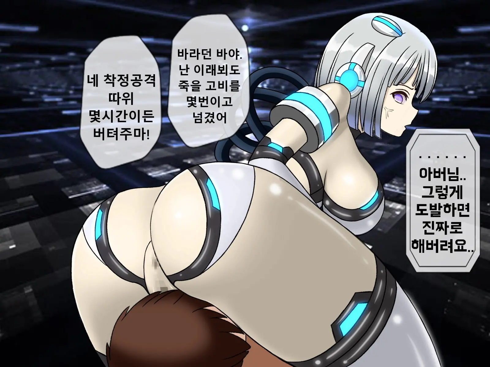 웹툰 이미지 374