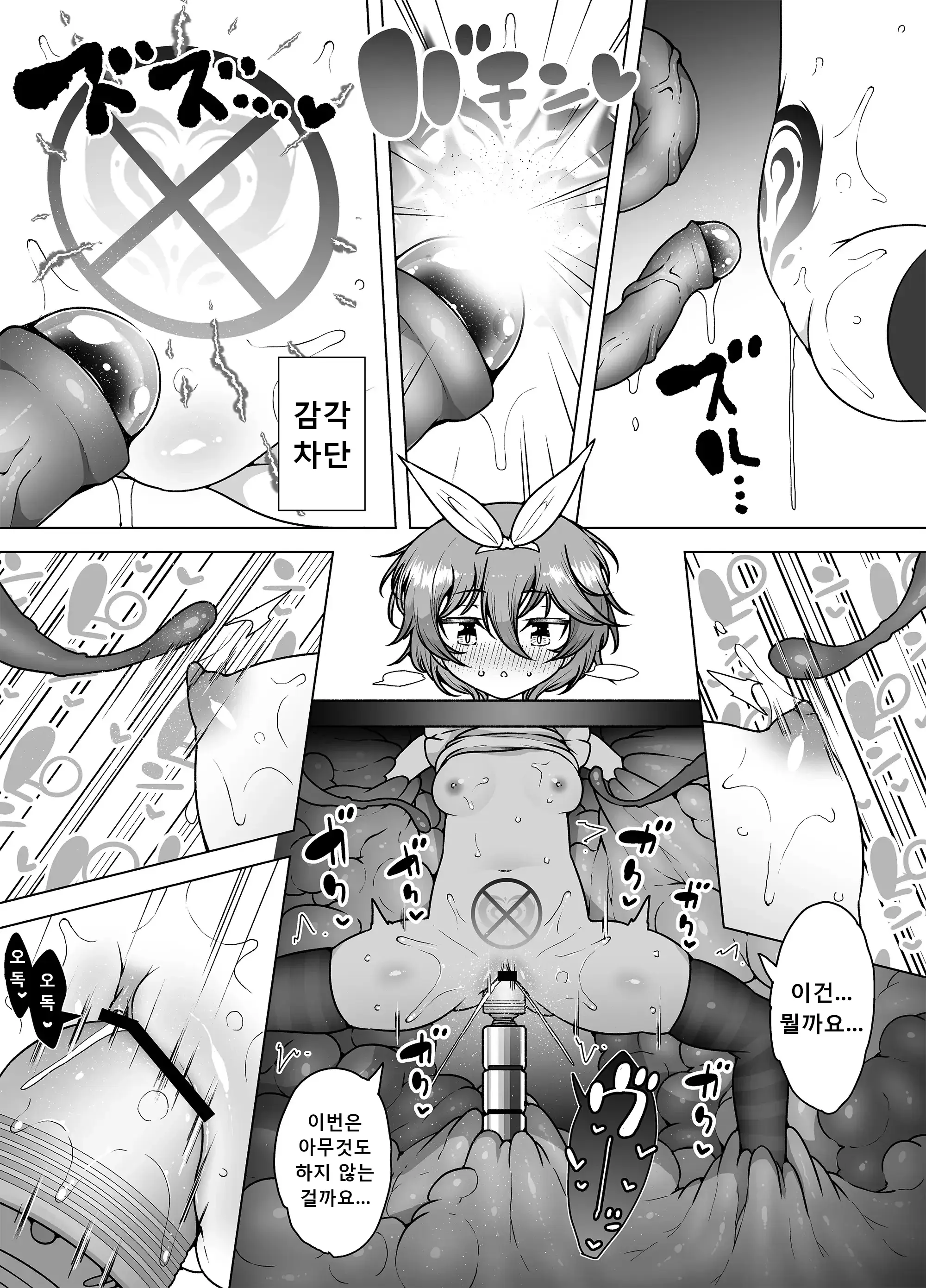 웹툰 이미지 38