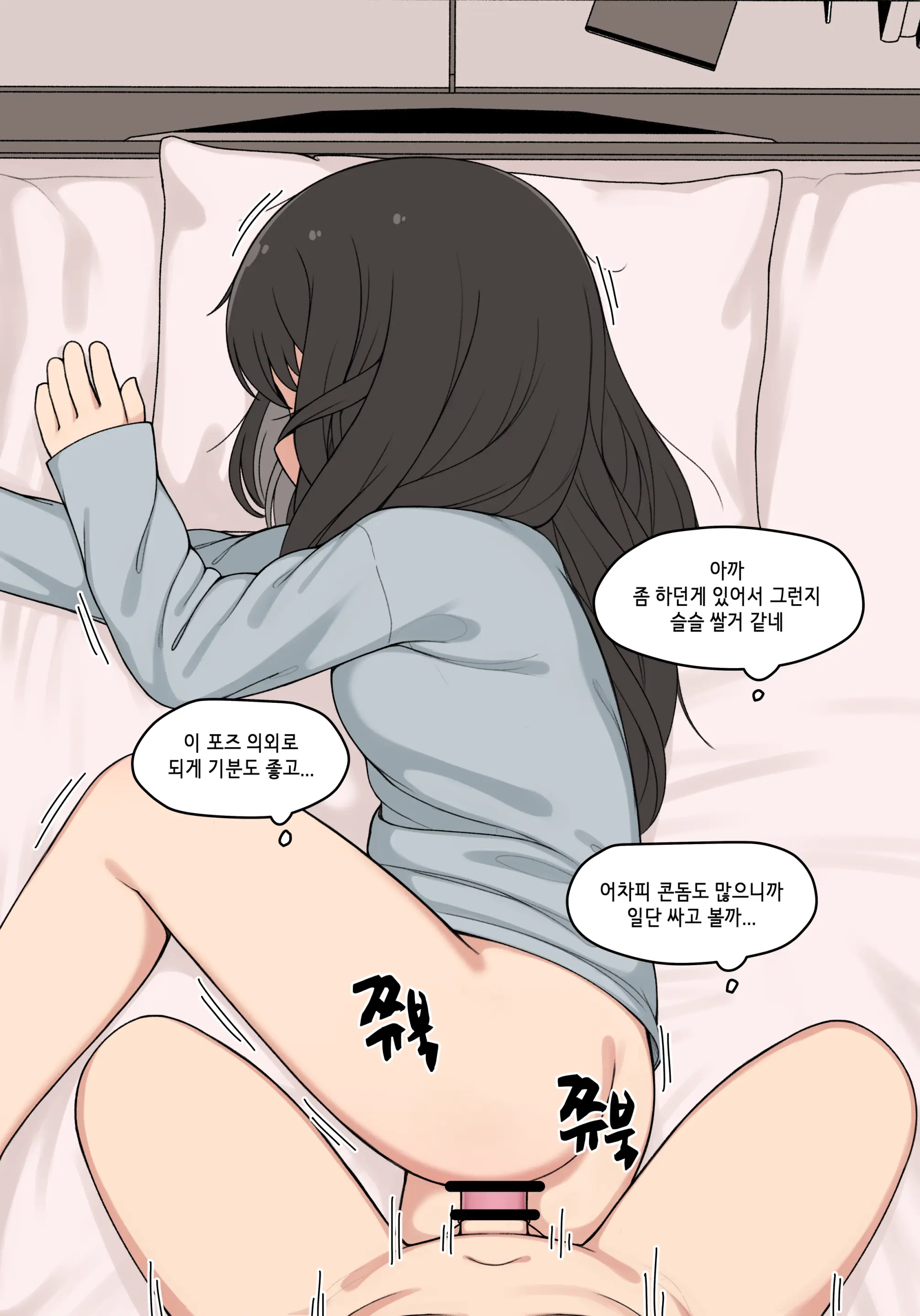 웹툰 이미지 118