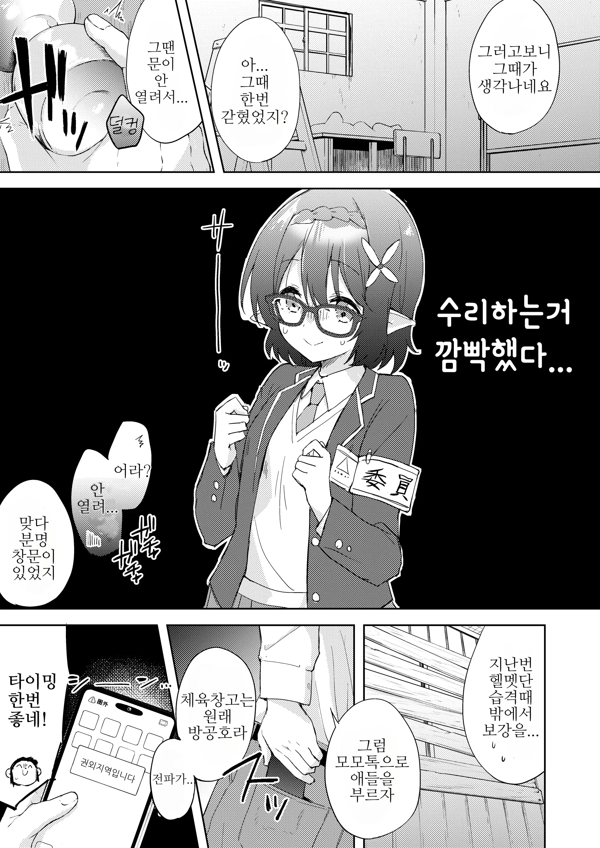 웹툰 이미지 5
