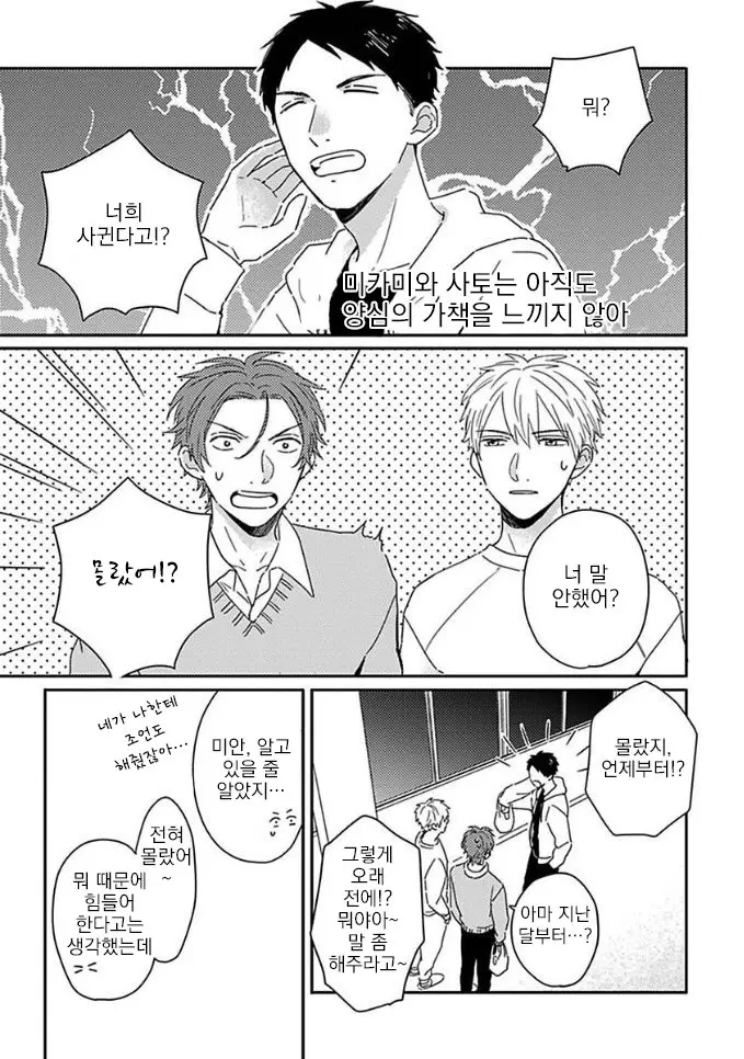 웹툰 이미지 0