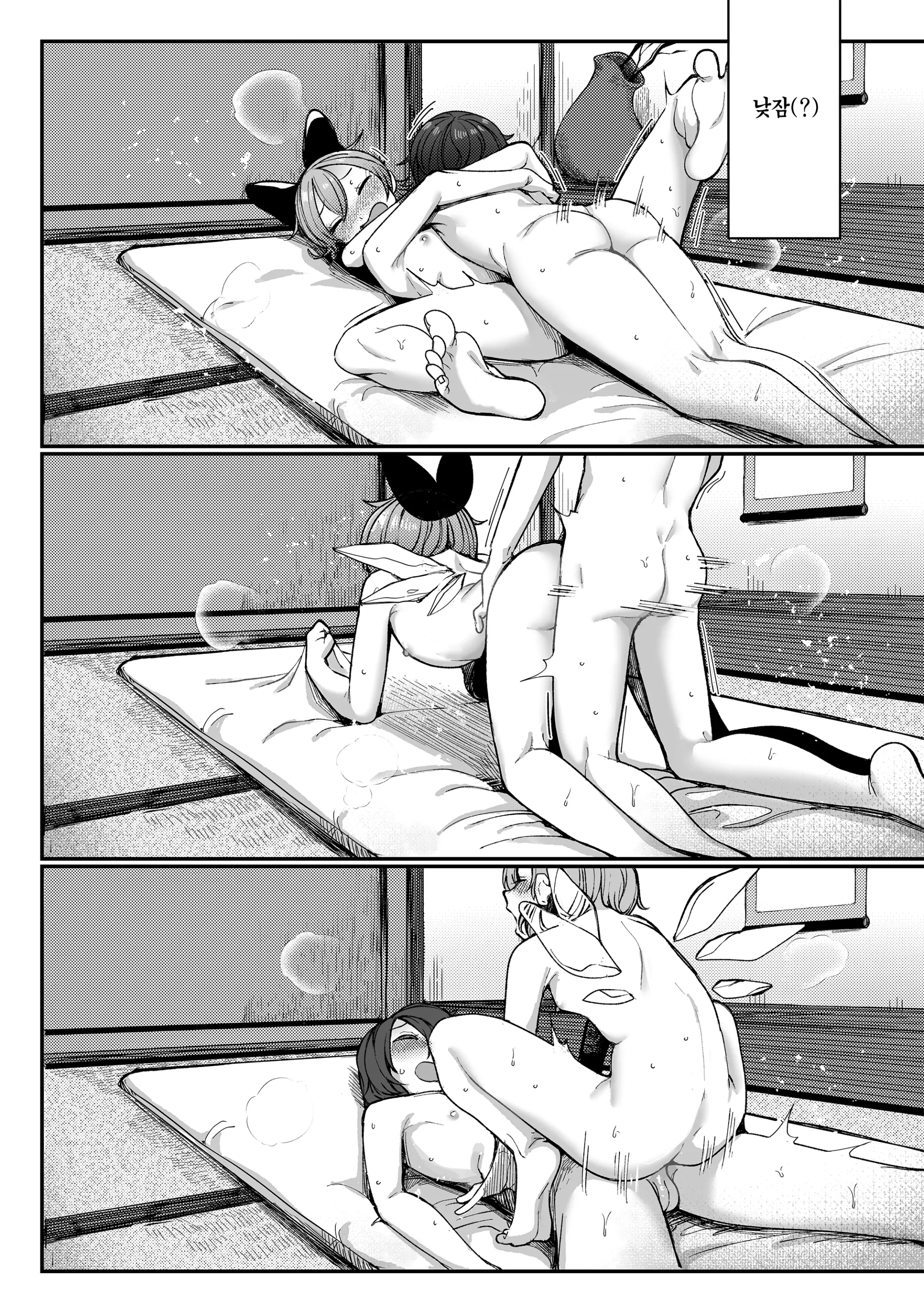 웹툰 이미지 27