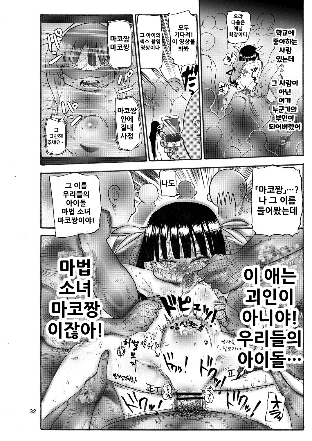 웹툰 이미지 30