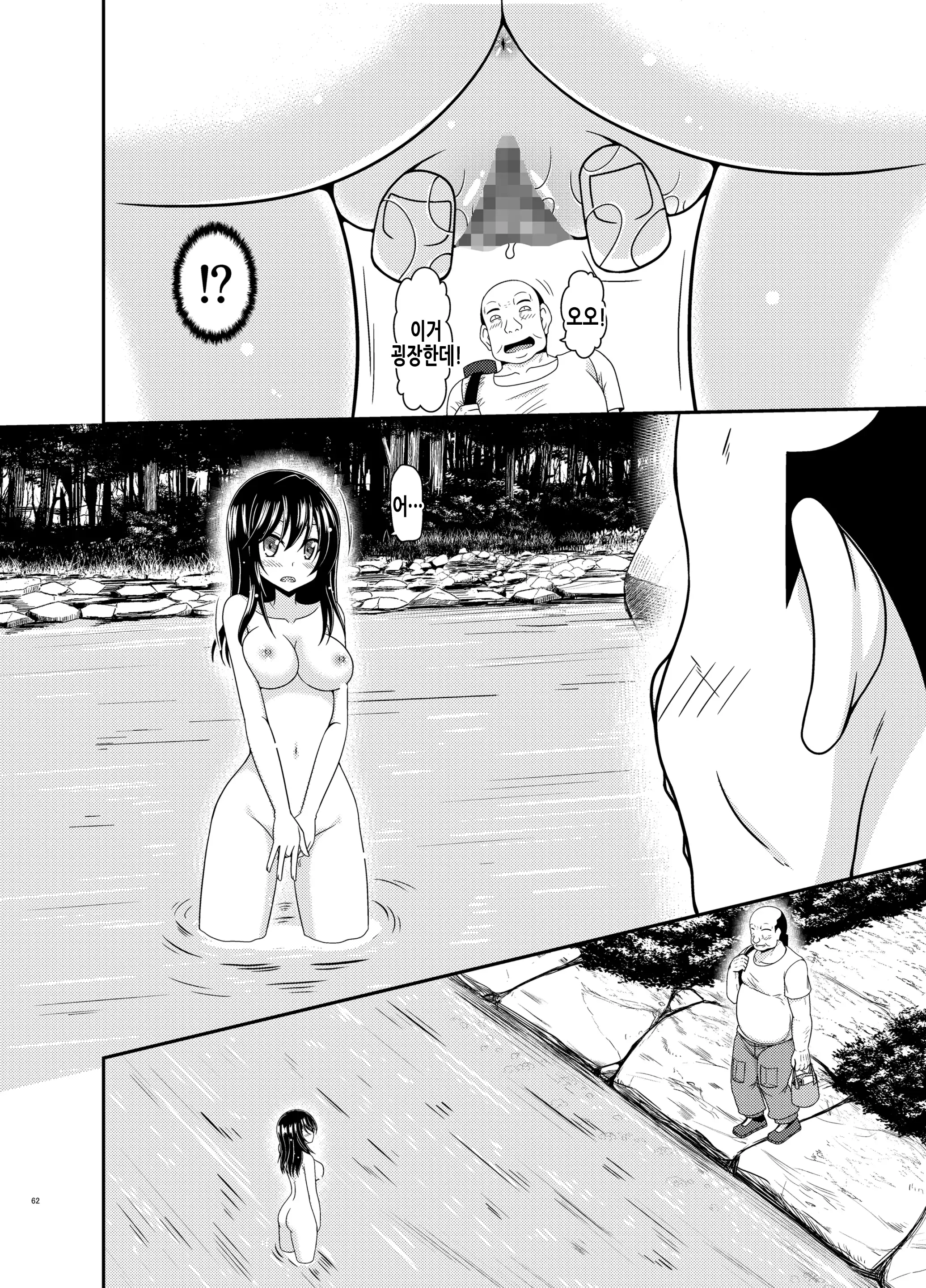 웹툰 이미지 29