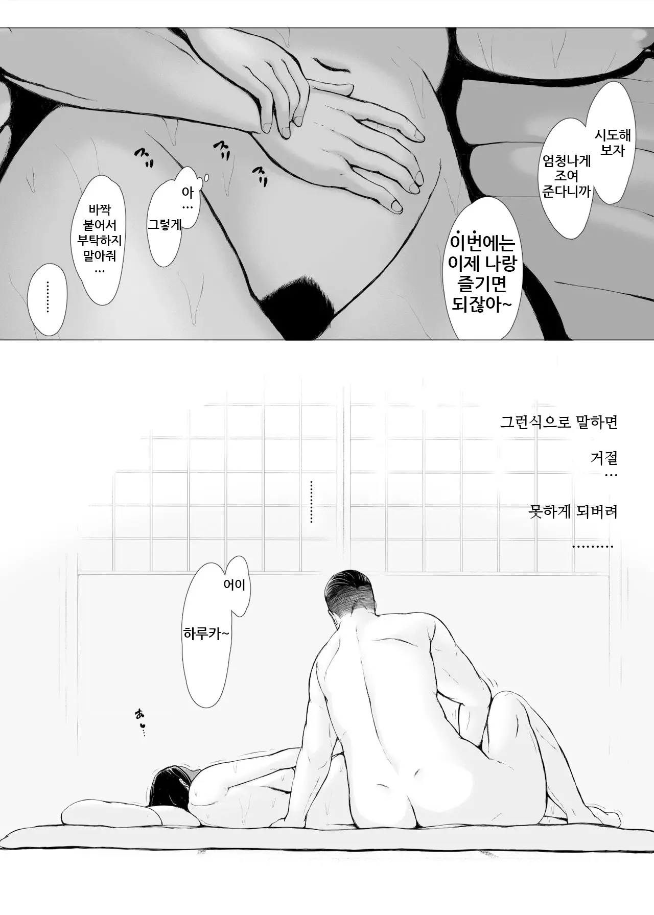 웹툰 이미지 88