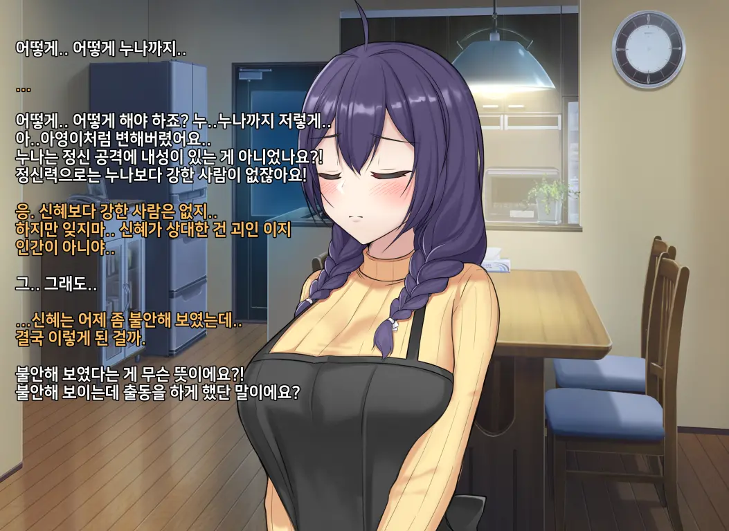 웹툰 이미지 247
