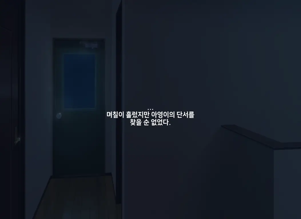 웹툰 이미지 184