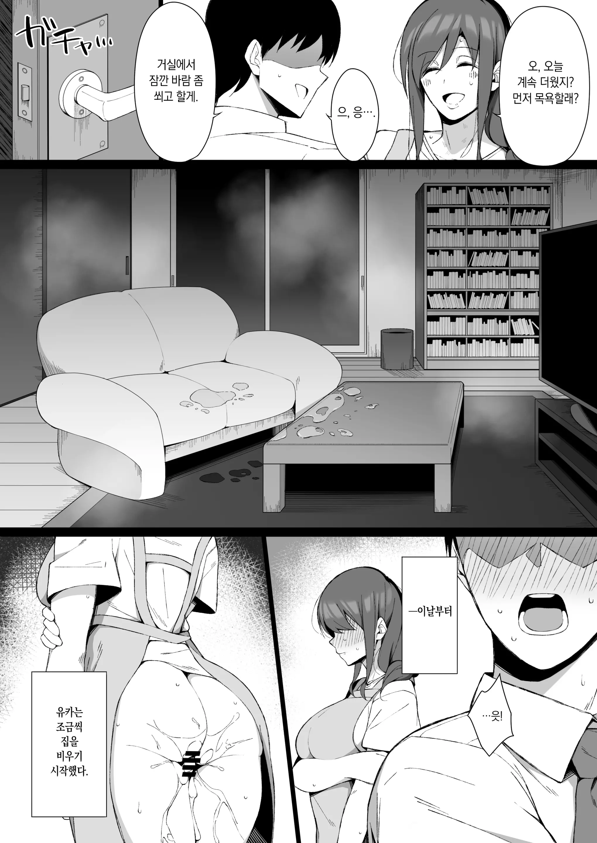 웹툰 이미지 21