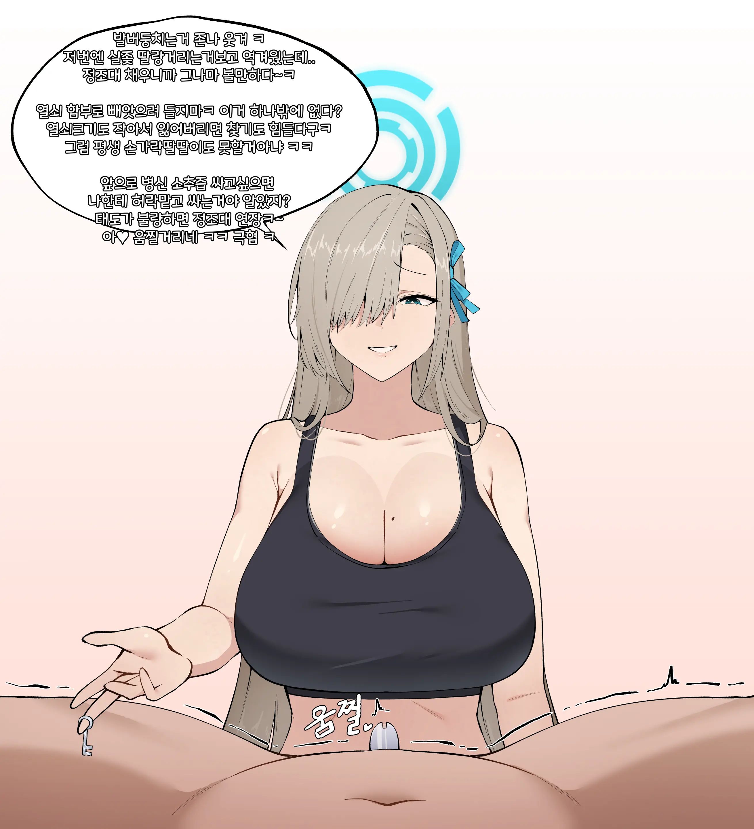 웹툰 이미지 22