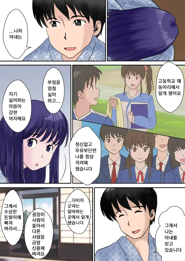 웹툰 이미지 30