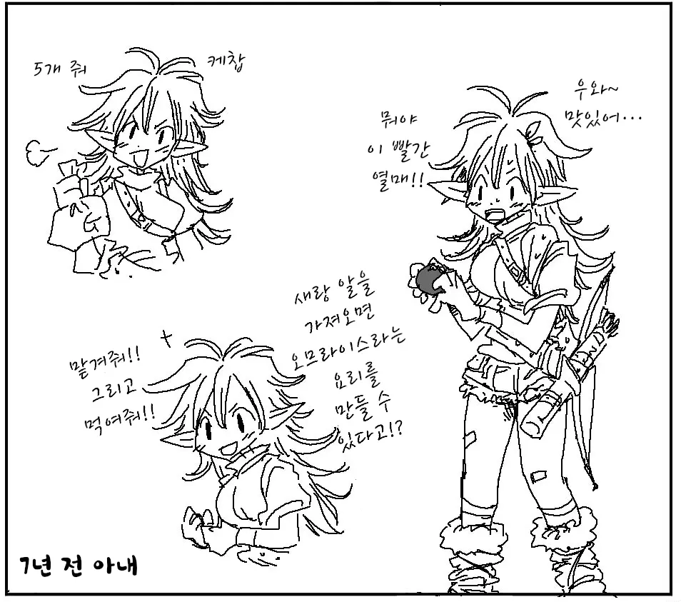 웹툰 이미지 93