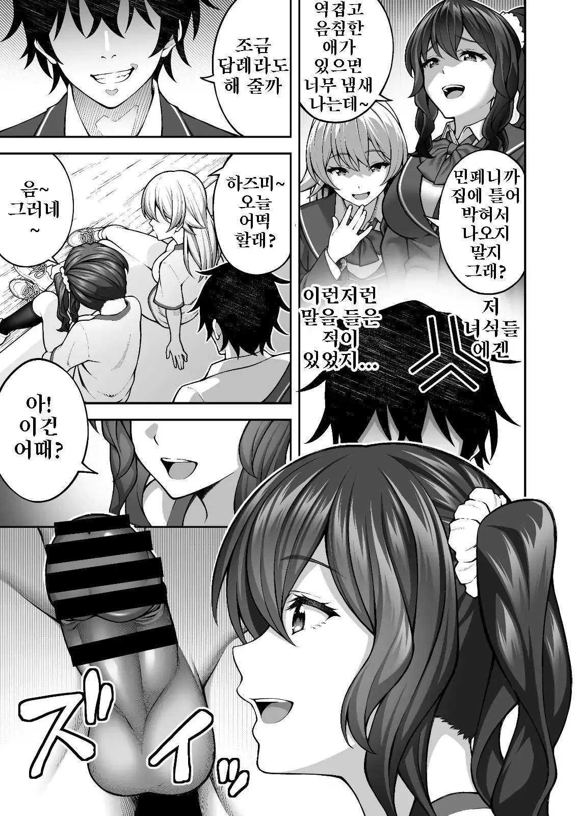 웹툰 이미지 22