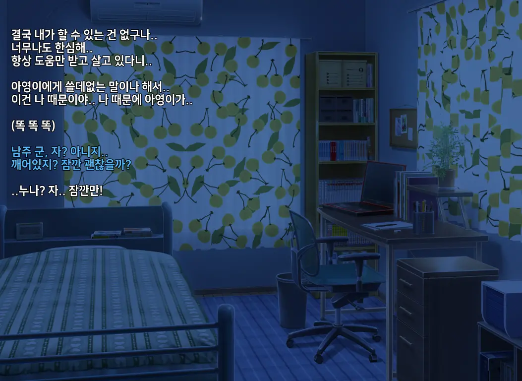 웹툰 이미지 175