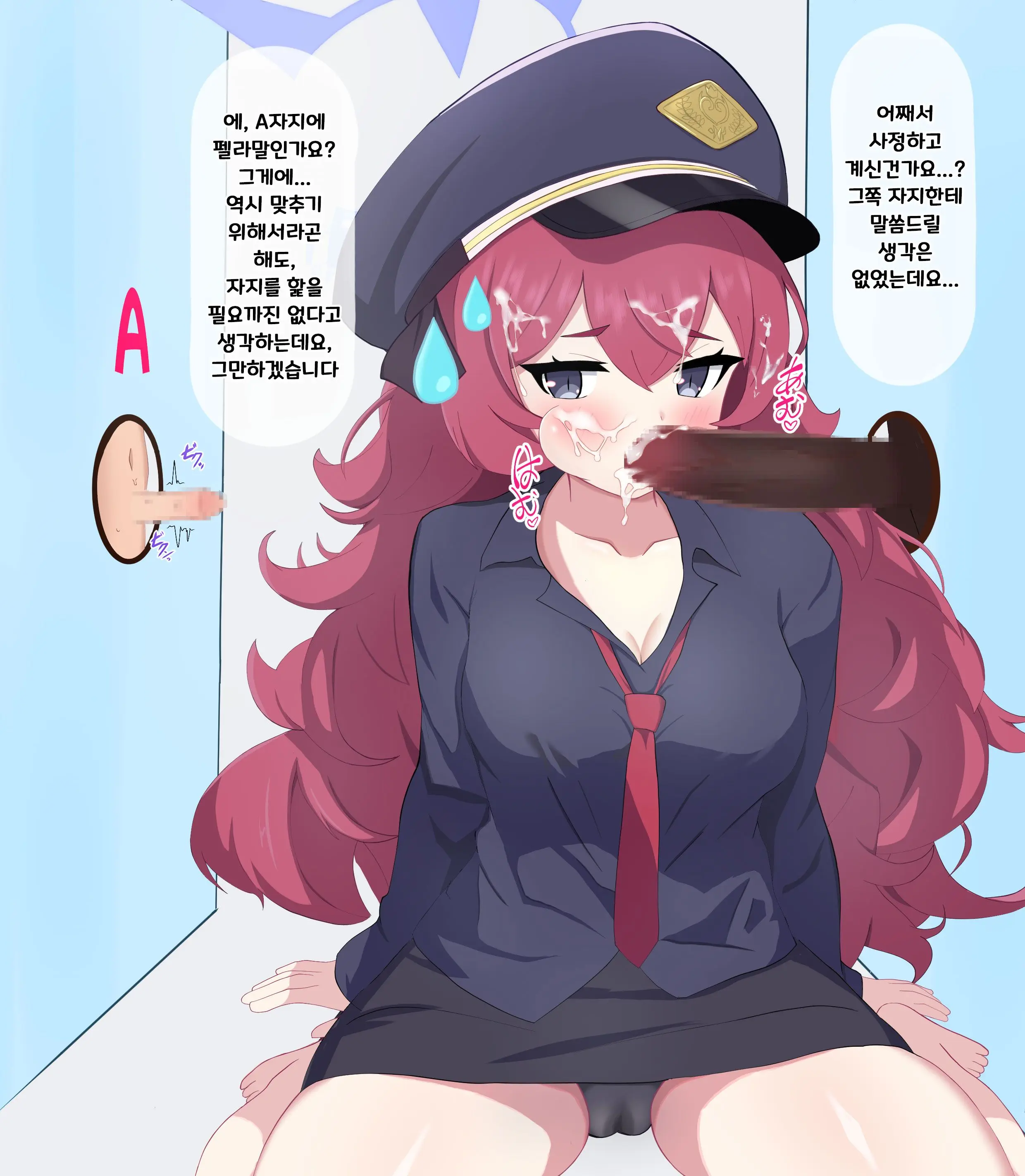 웹툰 이미지 11