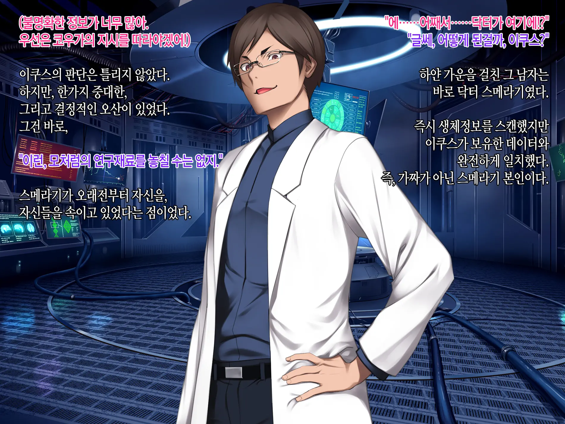 웹툰 이미지 35