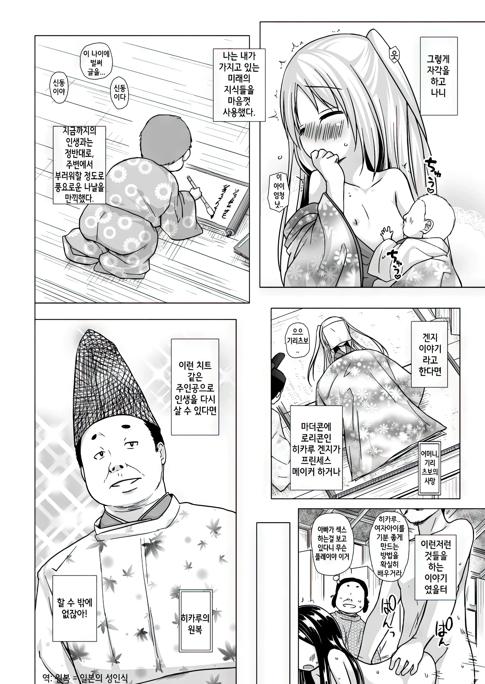 웹툰 이미지 7