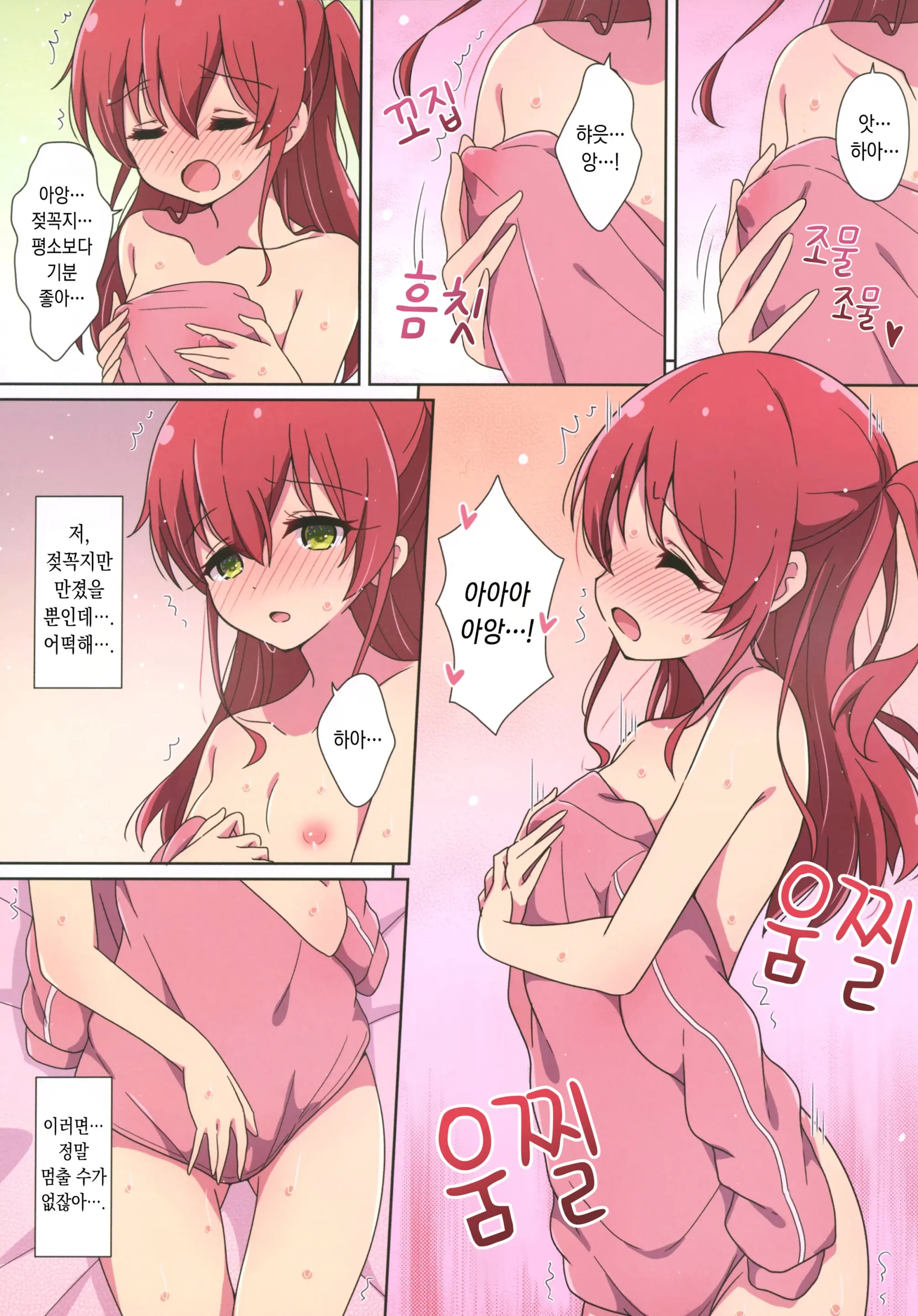 웹툰 이미지 5