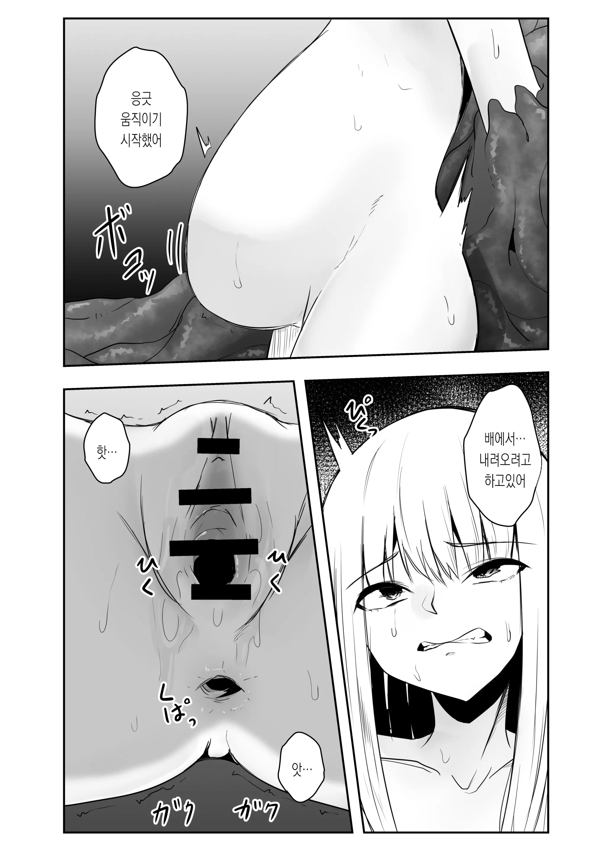 웹툰 이미지 28