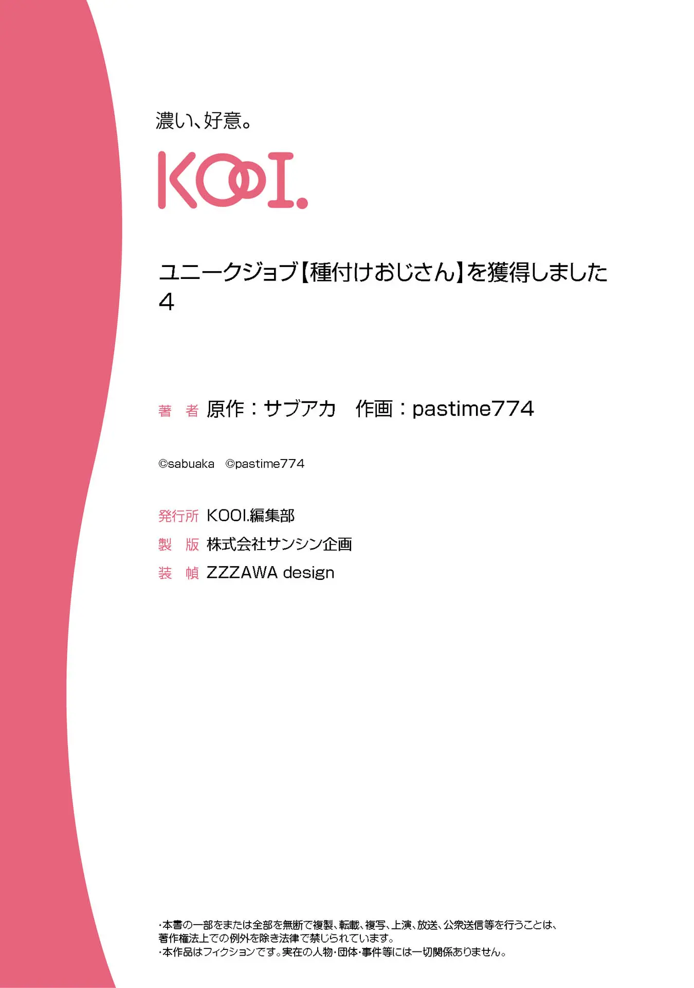 웹툰 이미지 24