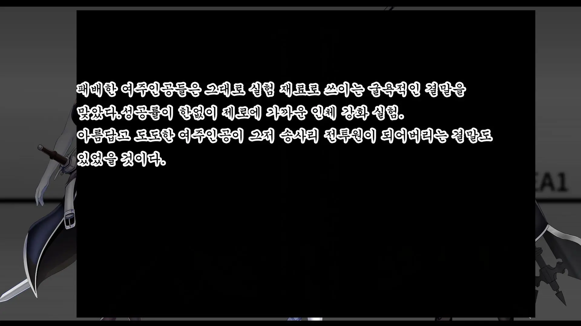 웹툰 이미지 167