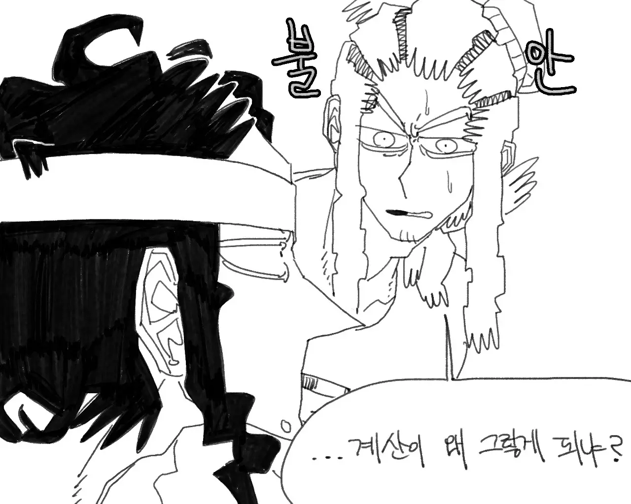 웹툰 이미지 220